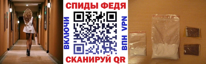 закладка  Ивантеевка  АМФЕТАМИН Premium 