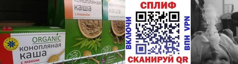Еда ТГК марихуана  закладки  Ивантеевка 