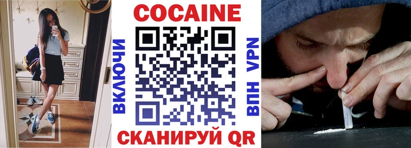 КОКАИН FishScale  Ивантеевка 