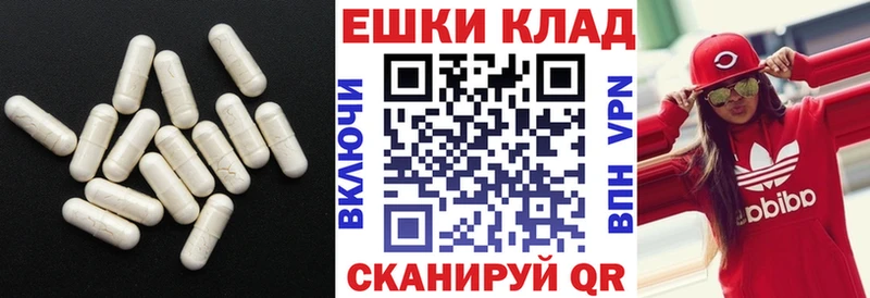 ЭКСТАЗИ Punisher  MEGA   Ивантеевка 