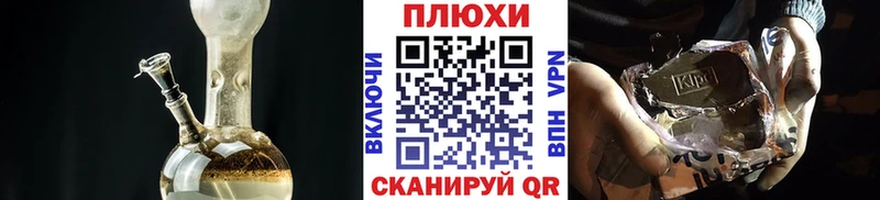 ГАШИШ VHQ  Ивантеевка 