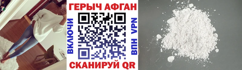 OMG вход  сколько стоит  Ивантеевка  ГЕРОИН хмурый 