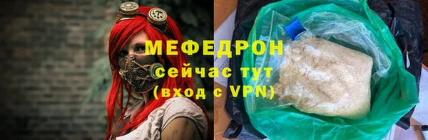 скорость mdpv Вязьма