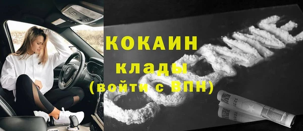 меф VHQ Вязники