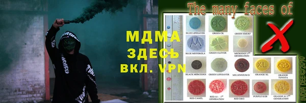 скорость mdpv Вязьма