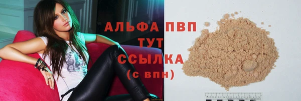 меф VHQ Вязники
