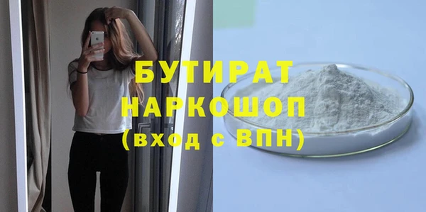 скорость mdpv Вязьма