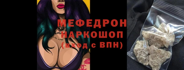 меф VHQ Вязники