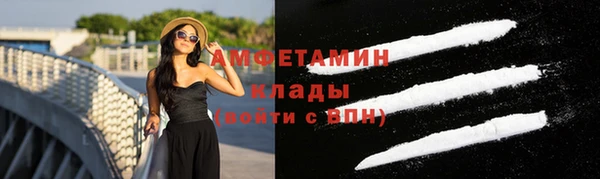 2c-b Вяземский