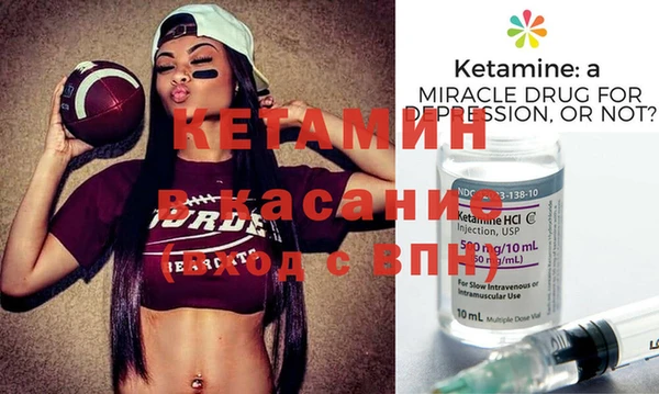 2c-b Вяземский