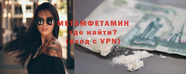 меф VHQ Вязники