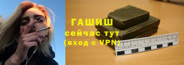 скорость mdpv Вязьма
