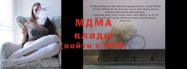 скорость mdpv Вязьма