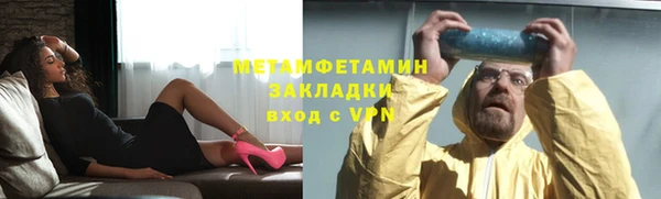 скорость mdpv Вязьма