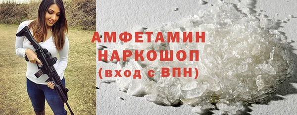 скорость mdpv Вязьма