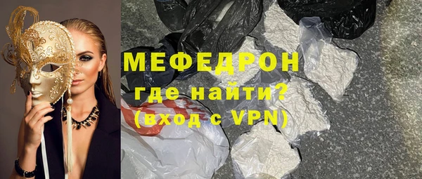 скорость mdpv Вязьма