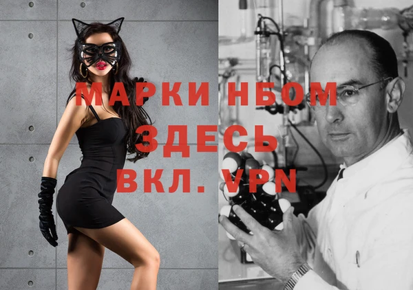 меф VHQ Вязники