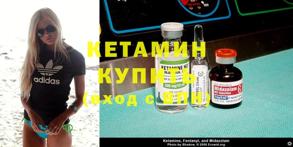 меф VHQ Вязники