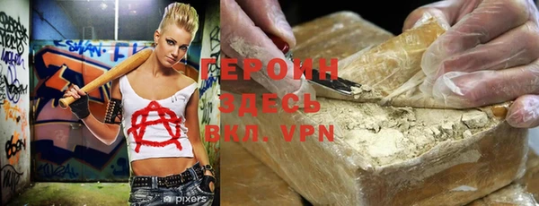 2c-b Вяземский