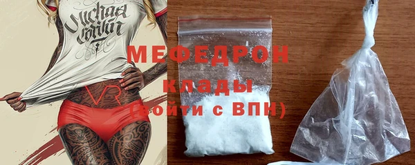 2c-b Вяземский