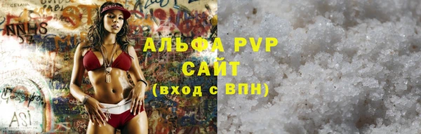 2c-b Вяземский
