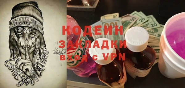 меф VHQ Вязники