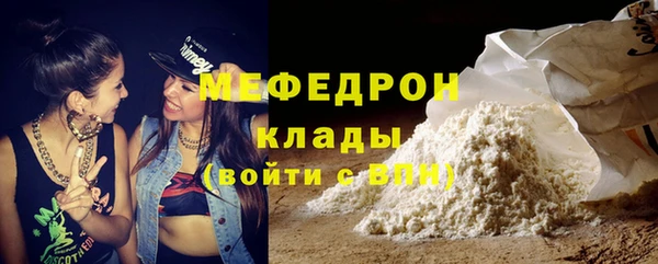 меф VHQ Вязники