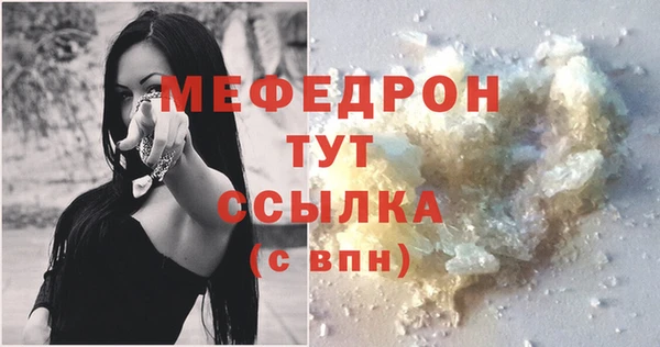 меф VHQ Вязники