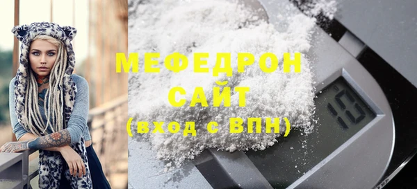2c-b Вяземский