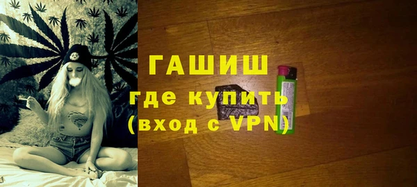 меф VHQ Вязники