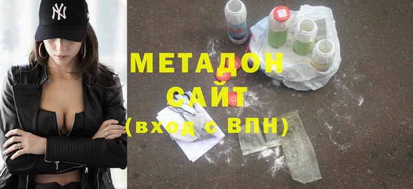 скорость mdpv Вязьма