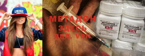 2c-b Вяземский