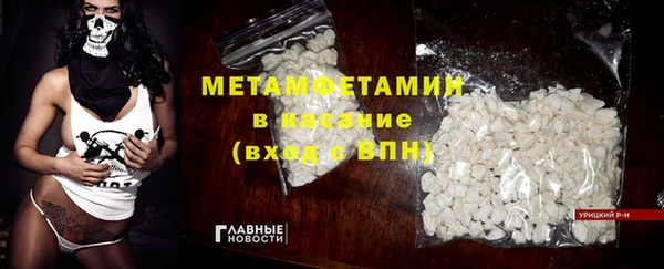 2c-b Вяземский