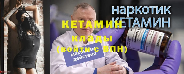 2c-b Вяземский