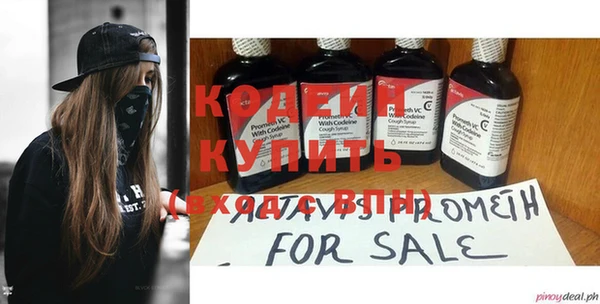 2c-b Вяземский
