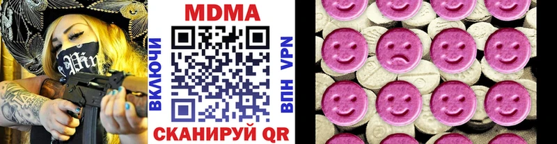 MDMA crystal Ивантеевка