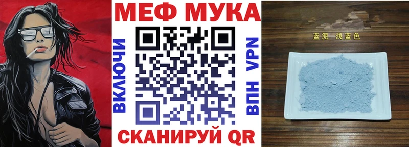 blacksprut зеркало  Ивантеевка  Мефедрон mephedrone 