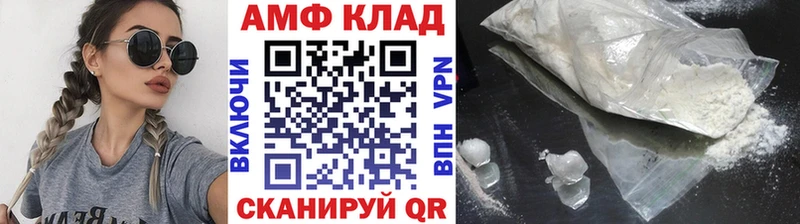 продажа наркотиков  Ивантеевка  Метамфетамин винт 