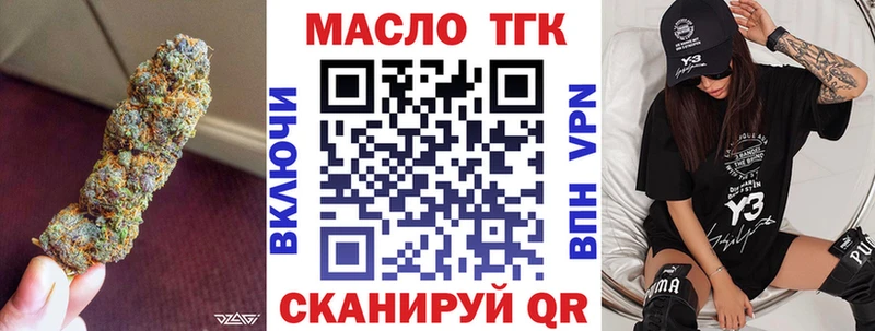это телеграм  Ивантеевка  ТГК вейп с тгк  цены  
