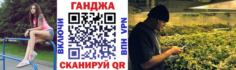 Канабис SATIVA & INDICA  mega зеркало  Ивантеевка 